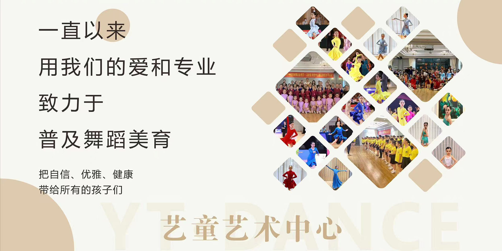 广告标题