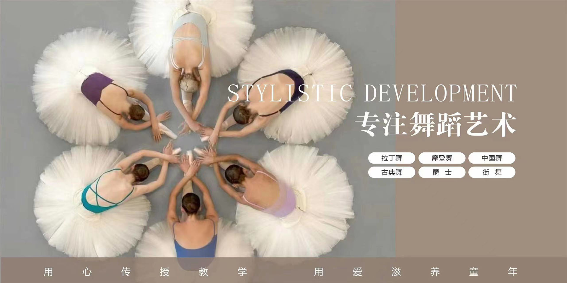 广告标题