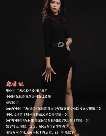 麻幸运
